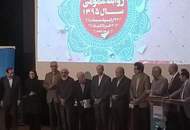 برگزاری مراسم تجلیل از حافظه‌ی گویای مطبوعات ایران