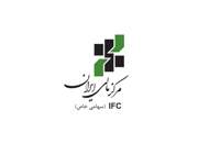 نشست تخصصی مولدهای سناریوهای اقتصادی با تاکید بر Solvency II