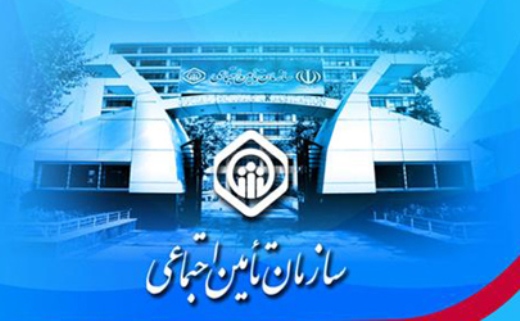 تقدیر رئیس انجمن داروسازان ایران از مدیرعامل سازمان تامین اجتماعی