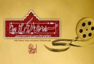مسابقه برای طراحی تندیس جشنواره چهل چراغ
