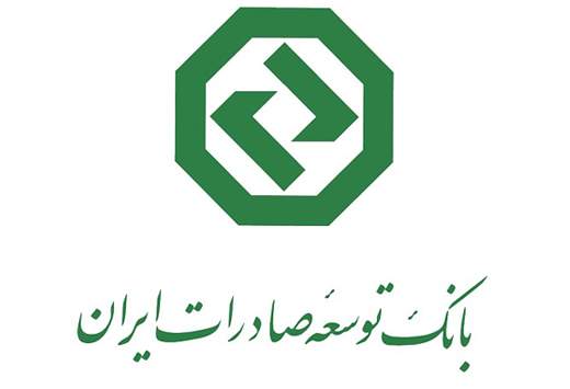 رونمایی از دوپیشنهاد نظارتی مالی
