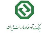 رونمایی از دوپیشنهاد نظارتی مالی