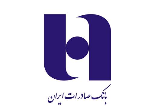 تسهیلات ویژه بانک صادرات برای متقاضیان ورزشی