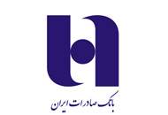 تسهیلات ویژه بانک صادرات برای متقاضیان ورزشی