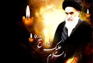برگزاری ویژه برنامه های فرهنگی امام دل ها در منطقه ۱۰ تهران
