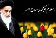 ویژه برنامه های فرهنگی منطقه ۲۲ در حرم امام خمینی(ره) اجرا می شود