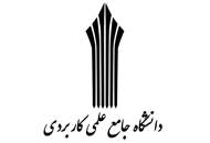تشکیل هشتمین نشست شورای تخصصی آموزشی دانشگاه