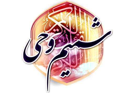 حمایت شهرداری از ۲۷۰۰موسسه و مرکز فعال قرآنی