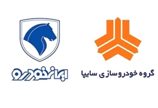بازرسی سایپا پایان نیافته، به بازرسی ایران خودرو هم ورود کردیم