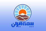 بیمه ایران تعیین وضعیت بیمه گذاران بیمه نامه های عمربیمه توسعه را آغاز کرد
