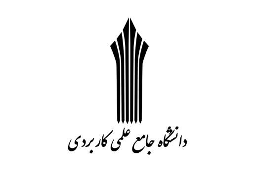تقویم آموزشی دوره تابستان ۹۵-۹۴ دانشگاه علمی کاربردی