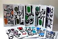 مجموعه ۱۰ جلدی طنز نوجوان منتشر شد