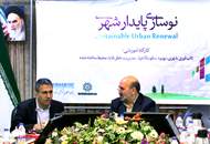 برگزاری پنجمین کارگاه آموزشی نوسازی پایدار شهری، تامین مالی و صندوق بازآفرینی پایدار شهری