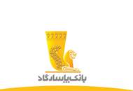 کاهش داوطلبانه نرخ سود بانک پاسارگاد به ۱۶درصد