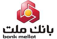 برگزاری جلسه مشترک بانک ملت و وکلای انگلیسی برای دریافت خسارت ۴ میلیارد دلاری