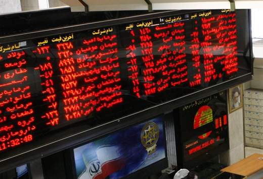 گرامیداشت بیست و یکمین سالروز عرضه سهام صنعتی بهشهر در بورس تهران