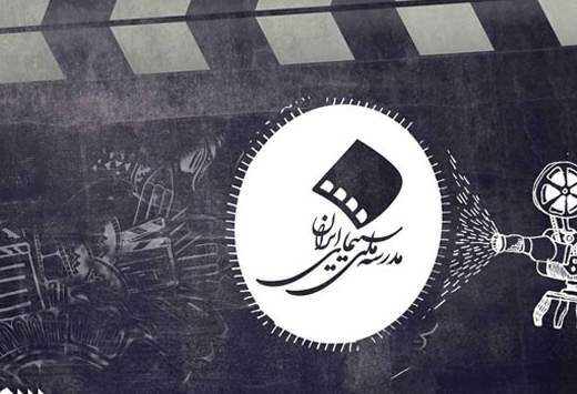 کارگاه کوتاه‌مدت فیلم‌نامه‌نویسی