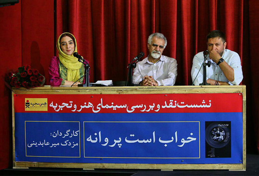 مخاطبان هنر و تجربه برای سرگرمی به سینما نمی روند