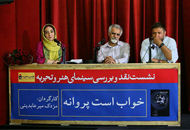 مخاطبان هنر و تجربه برای سرگرمی به سینما نمی روند