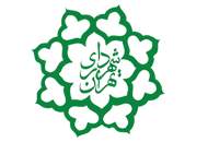 آغاز اجرای گسترده عملیات تبدیل نهر به کانیو کتابی در منطقه ۱۰ تهران