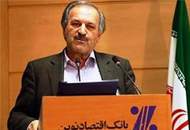موج کاهش نرخ سود به بانک اقتصاد نوین هم رسید