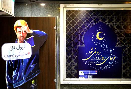 طرح تعویض قرآن‌های کهنه با قرآن‌های نو و نفیس در ایام ماه رمضان
