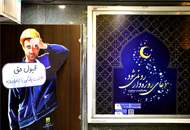 طرح تعویض قرآن‌های کهنه با قرآن‌های نو و نفیس در ایام ماه رمضان