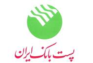 پست بانک ۱۲ دستگاه املاک تملیکی می‌فروشد