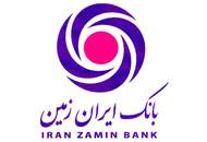 معاون عملیات بانکی ایران زمین، شعب را به صف کرد
