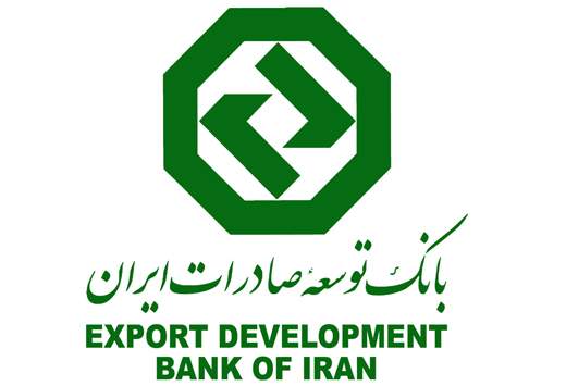 اعمال ۶ درصد تخفیف نرخ سود صادراتی در بانک توسعه صادرات