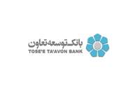 داوود طالبی ؛ مدیر روابط عمومی بانک توسعه تعاون شد