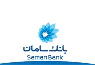 آغاز سری سوم قرعه‌کشی "وین کارت" بانک سامان