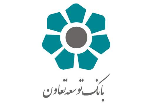 بانک توسعه تعاون وام قرض الحسنه ازدواج می دهد