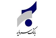 حساب سپرده اميد سرمايه؛ فرصتي ارزشمند براي بهره مندي از مزاياي تسهيلاتي