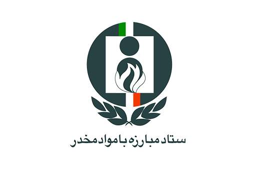 بیش از ۲ هزار کارمند در حوزه اعتیاد آموزش مجازی دیدند