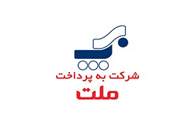 اعطاي جوايز ۵ ميلياردي جشنواره دعوت با حمايت مالي "به پرداخت ملت"