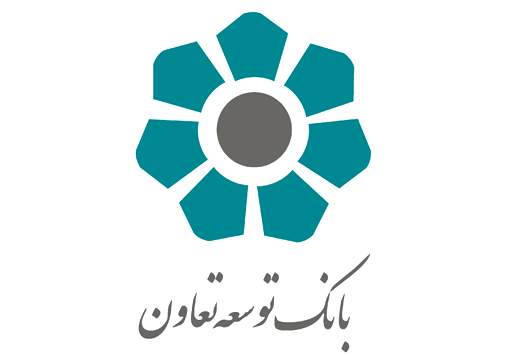 بانک توسعه تعاون بیش از ۱۶۰۰ میلیارد ریال تسهیلات درسال ۹۱ پرداخت کرده