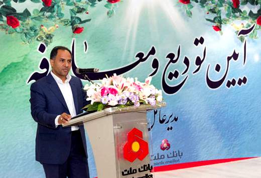 کارکنان شایسته بانک ملت، سزاوار بهترین ها هستند