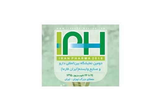 غول‌های دارویی جهان به ایران می‌آیند