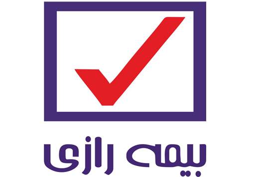 حضور بیمه رازی در نهمین نمایشگاه بین المللی بانک، بورس وبیمه