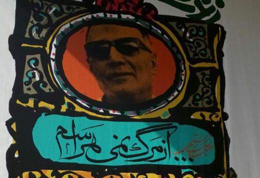 تصاویر بدرقه‌ی کیارستمی به خانه‌ی ابدی  