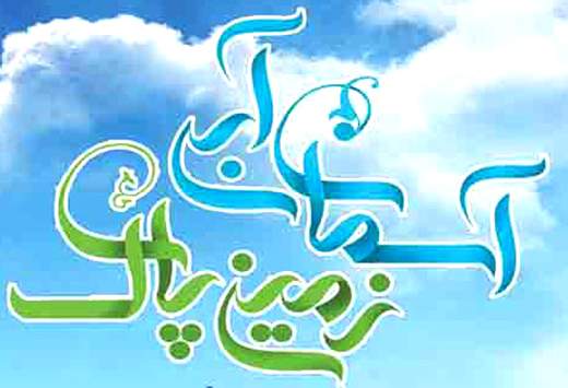 غنی سازی اوقات فراغت با مشارکت مدارس، مساجد و محلات در منطقه ۱۰ تهران