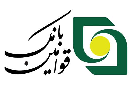 خدمت پایا به همراه بانک قوامین افزوده شد
