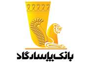 بانک پاسارگاد، نام و نشان تجاری خود را در کنوانسیون مادرید ثبت کرد