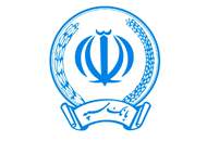 بانک سپه از با برنامه ترین و منضبط ترین بانک های کشور است