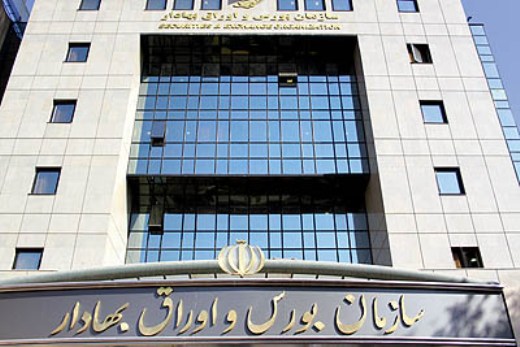 امضاء یک تفاهم نامه جدید برای سازمان بورس