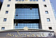 امضاء یک تفاهم نامه جدید برای سازمان بورس