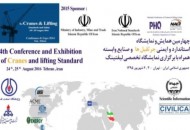 استانداردهای بین المللی استفاده از جرثقیل ها در کشور بومی سازی شوند