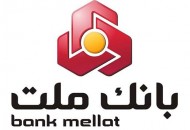 تعداد کارتخوان های فروشگاهی بانک ملت از ۸۱۷.۰۰۰ دستگاه گذشت