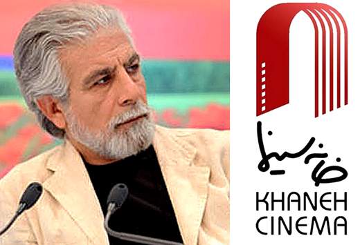 منوچهر شاهسواری مدیرعامل خانه سینما شد
